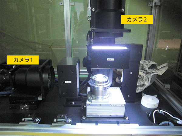 AI外観検査システム導入事例